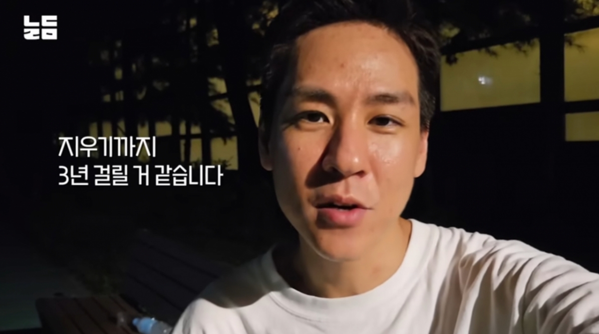 /사진=유튜브 채널 '남다리맥'