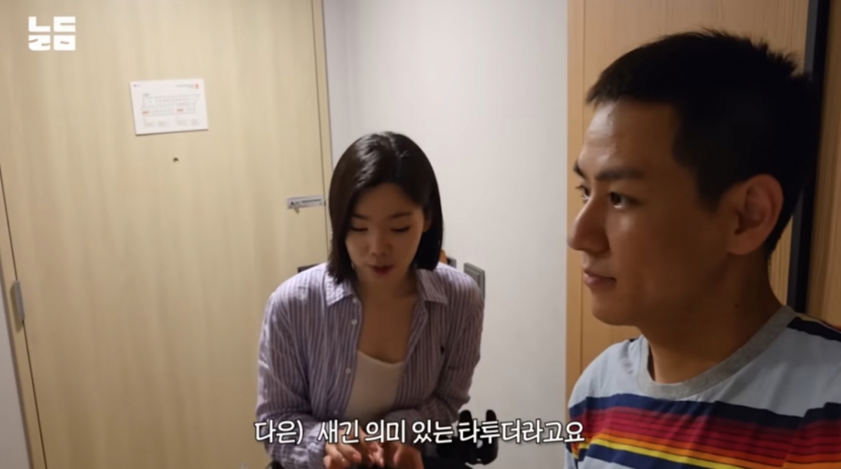 /사진=유튜브 채널 '남다리맥'