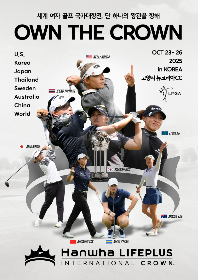 2025 한화 라이프플러스 인터내셔널 크라운 포스터. /사진=LPGA 제공