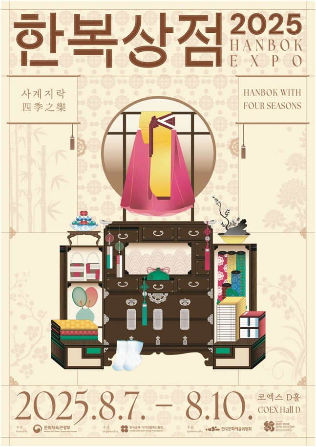 /사진=문체부