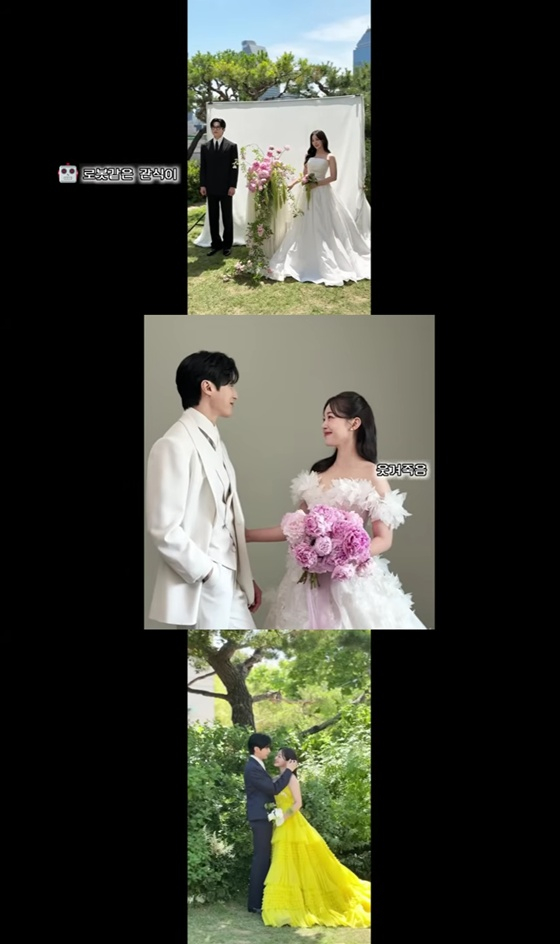 김가은과 윤선우/사진=김가은 유튜브