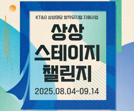 /사진제공=kt&g