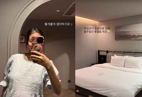 /사진=김지혜 인스타그램