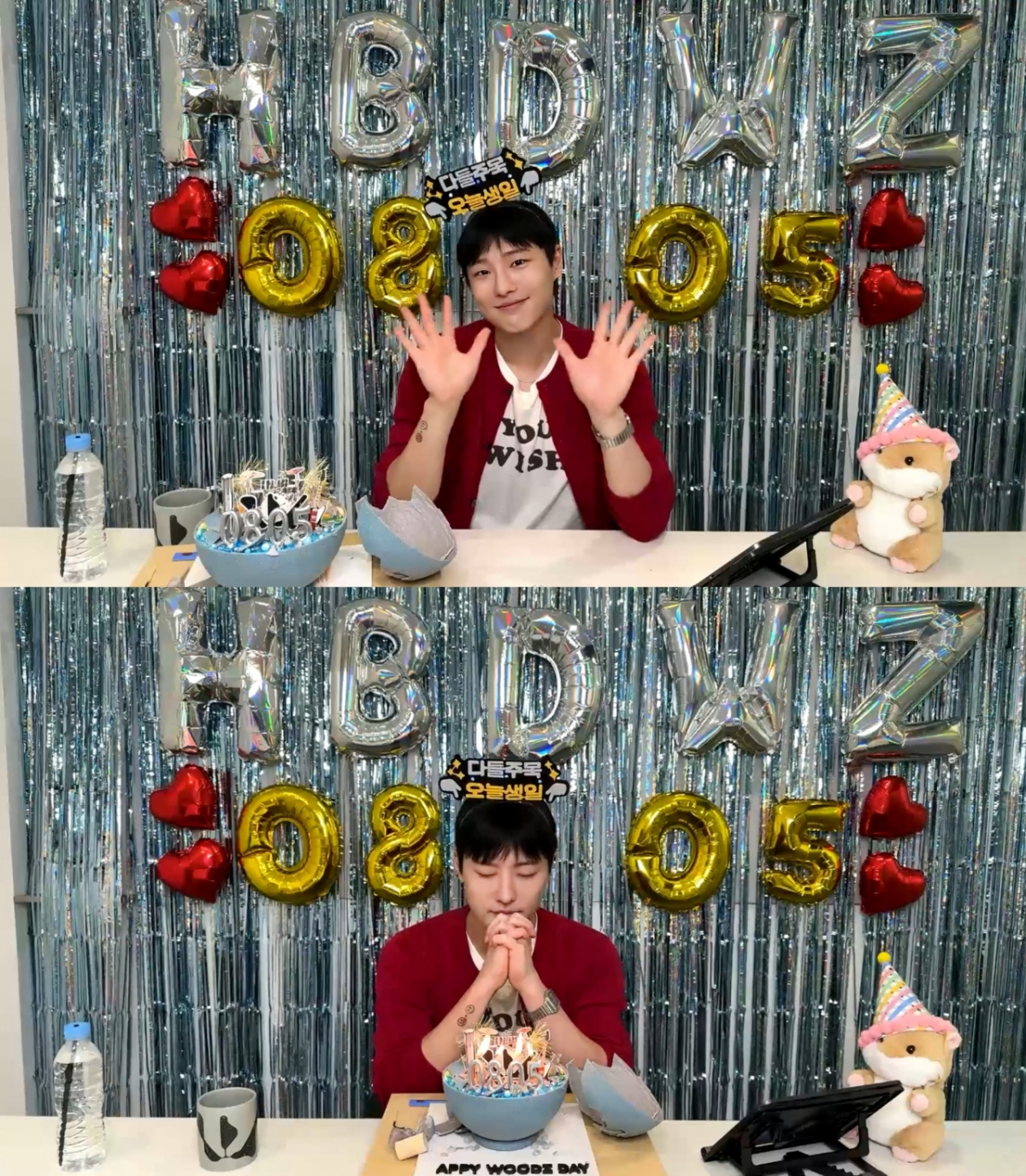 /사진=우즈 라이브