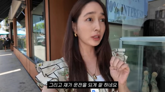 /사진=유튜브 채널 '이민정 MJ' 방송화면