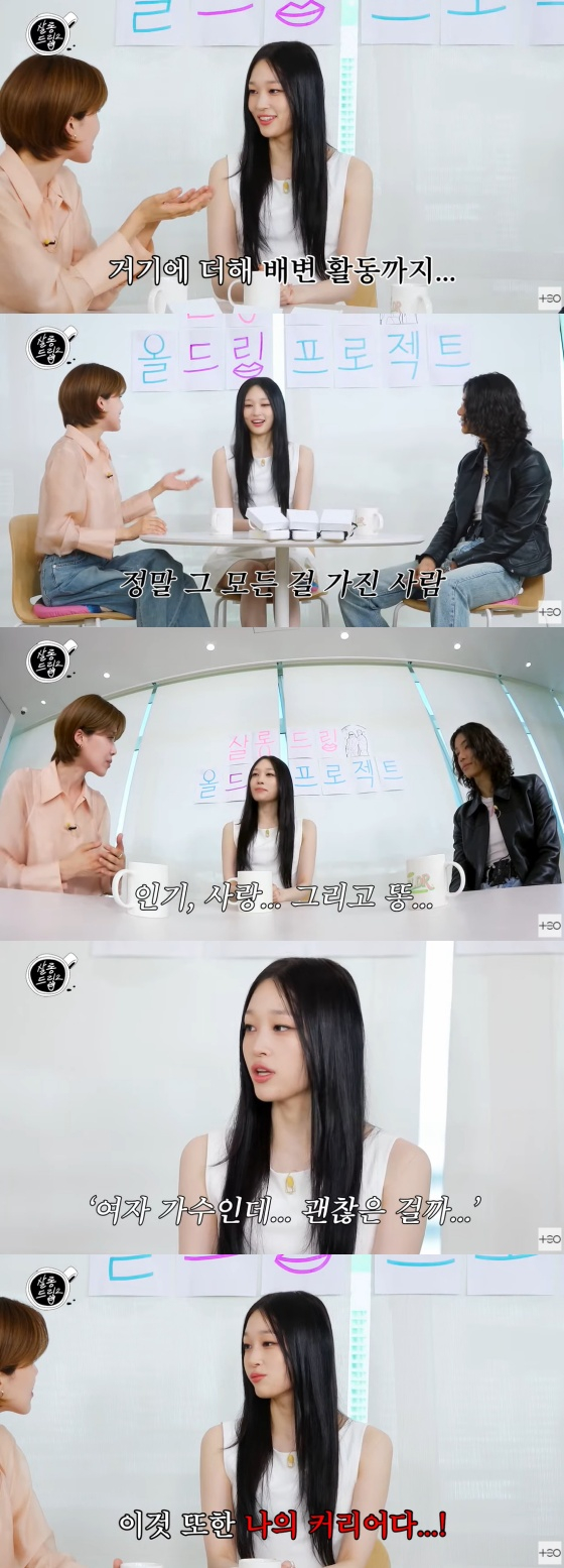 /사진=유튜브 채널 'TEO 테오'