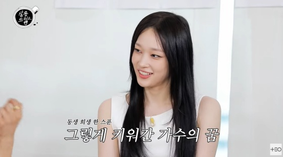 /사진=유튜브 채널 테오