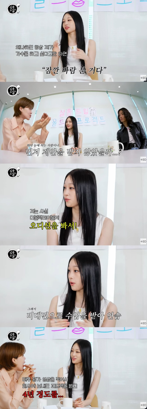 /사진=유튜브 채널 'TEO 테오'