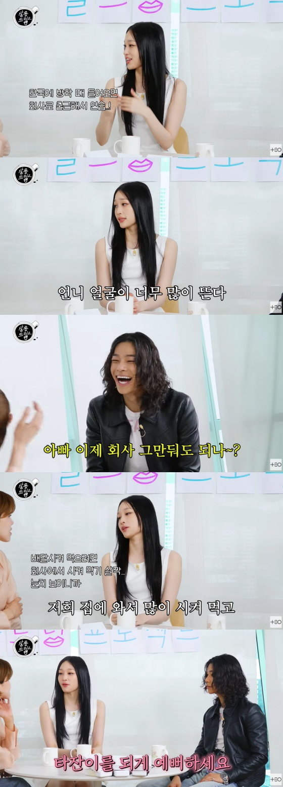 /사진=유튜브 채널 'TEO 테오'