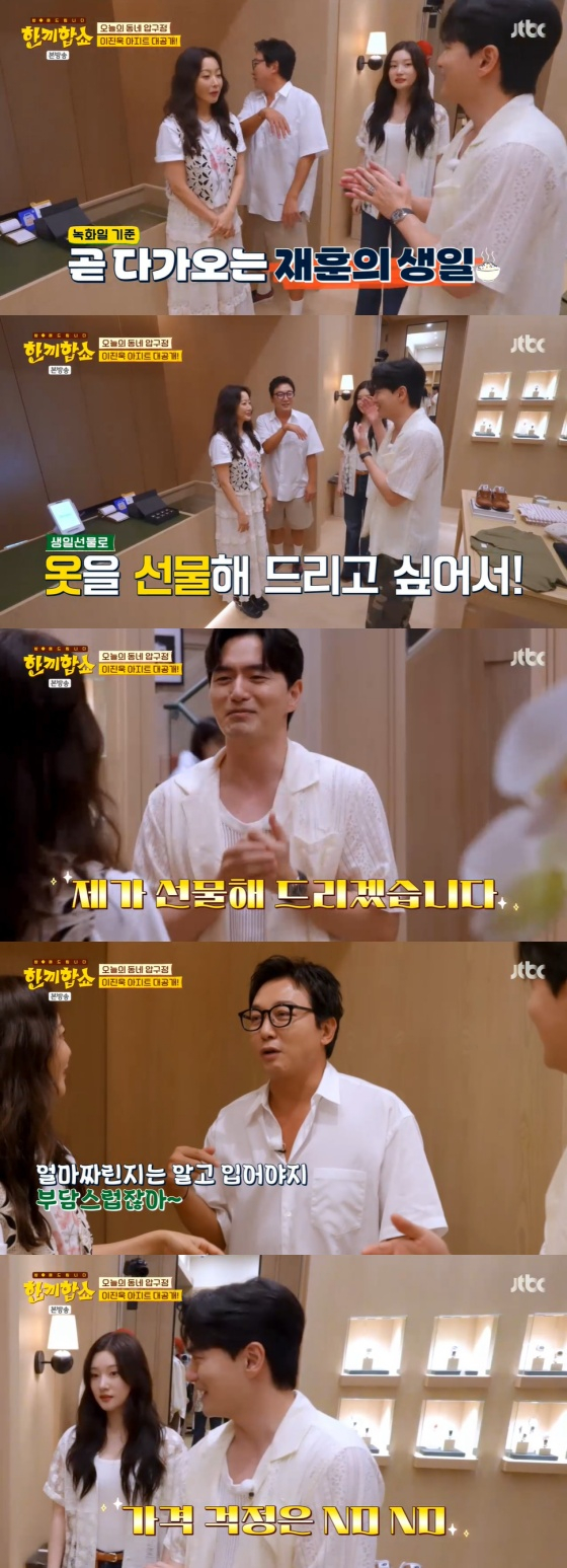 /사진=JTBC 방송화면