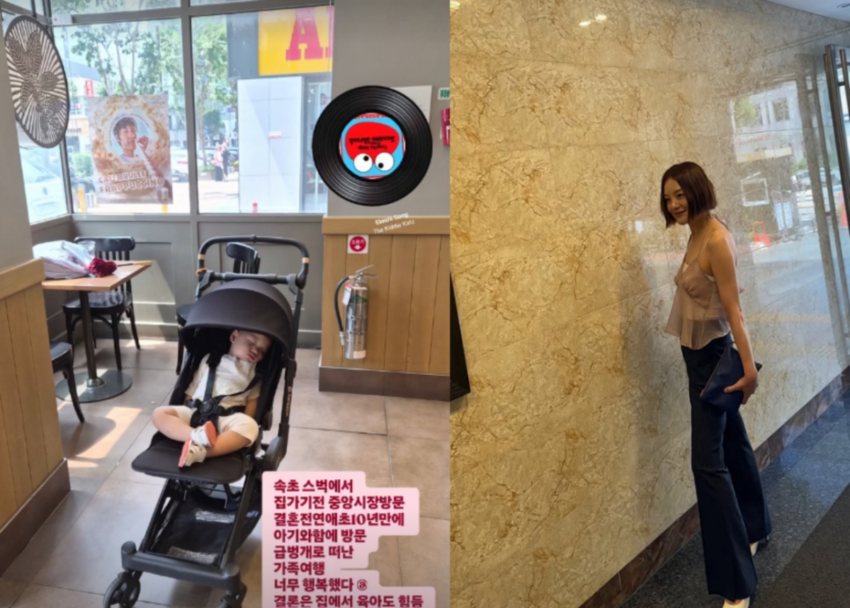 사진=황보라 인스타그램