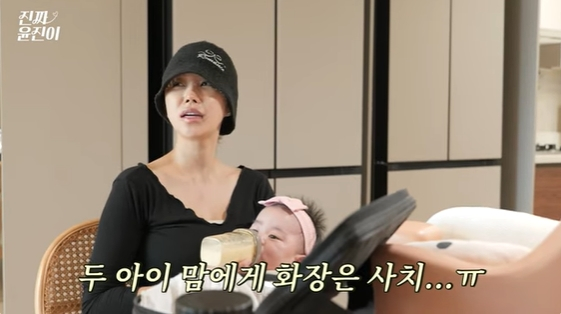 /사진=유튜브 채널 '진짜 윤진이' 방송화면