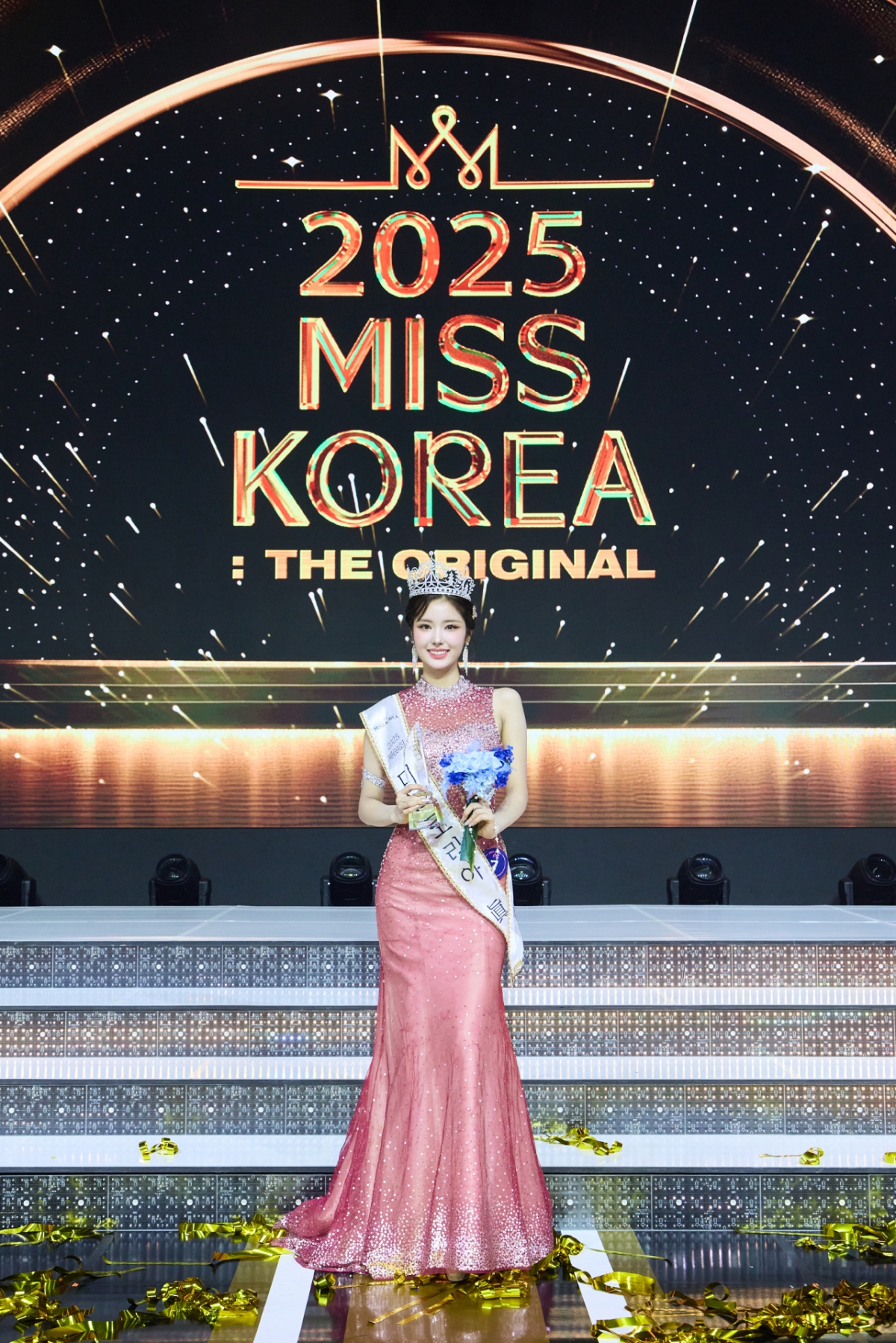/사진=2025 미스코리아 선발대회