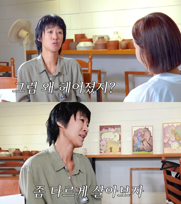 /사진='집 나간 정선희' 영상 화면