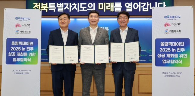 왼쪽부터 김관영 전북도지사, 유승민 대한체육회장, 우범기 전주시장. /사진=대한체육회 제공