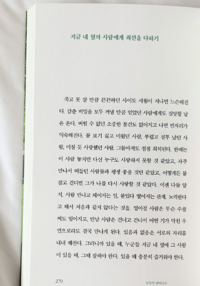 /사진=서하얀 SNS