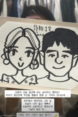 /사진=서하얀 SNS