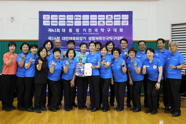 8일간의 일정이 무사히 진행한 국제심판들. 유수경 심판이 최우수심판상을 수상했다. /사진=대한탁구협회 제공