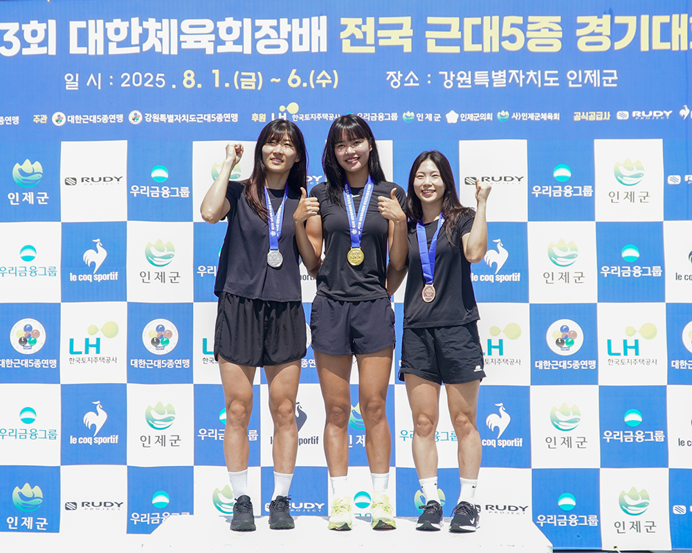 제3회 대한체육회장배 전국근대5종경기대회 여자 일반부 5종 시상식. 왼쪽부터 김은주, 김은영, 추효정. /사진=대한근대5종연맹