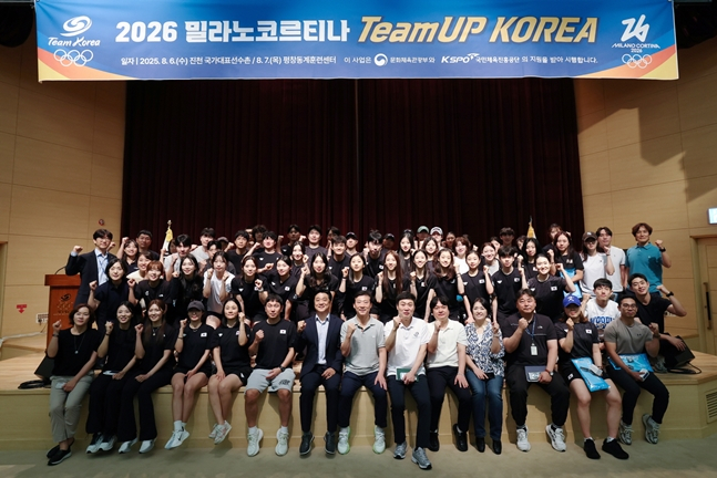 6일 진천 국가대표선수촌에서 열린 'TeamUP Korea' 행사 사진. /사진=대한체육회