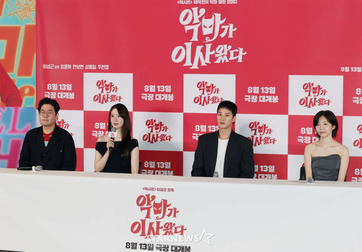 이상근 감독, 배우 임윤아, 안보현, 주현영이 6일 오후 서울 CGV용산아이파크몰에서 진행된 영화 '악마가 이사왔다'(감독 이상근) 언론배급시사회 및 기자간담회에 참석해 질문에 답하고 있다.  새벽마다 악마로 깨어나는 선지(임윤아)를 감시하는 기상천외한 아르바이트에 휘말린 청년 백수 길구(안보현)의 고군분투를 담은 악마 들린 코미디 ‘악마가 이사왔다’​는 오는 13일 개봉한다. /2025.08.06 /사진=이동훈 photoguy@