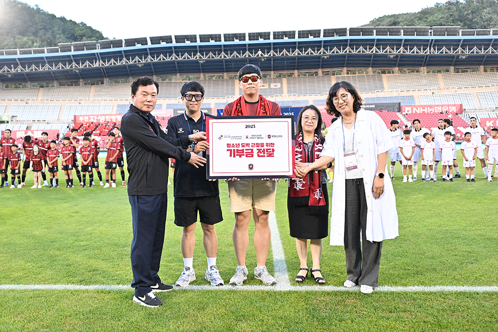 지난 2일 부천종합운동장에서 열린 성남FC전을 앞두고 부천시청소년상담복지센터 1388지원단에 기부금을 전달한 부천FC 서포터스. /사진=부천FC 제공