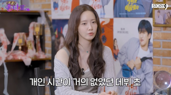 /사진=이용진 유튜브 채널