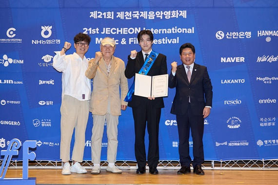 /사진=제천국제영화제