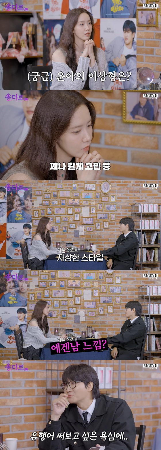 /사진=이용진 유튜브 채널