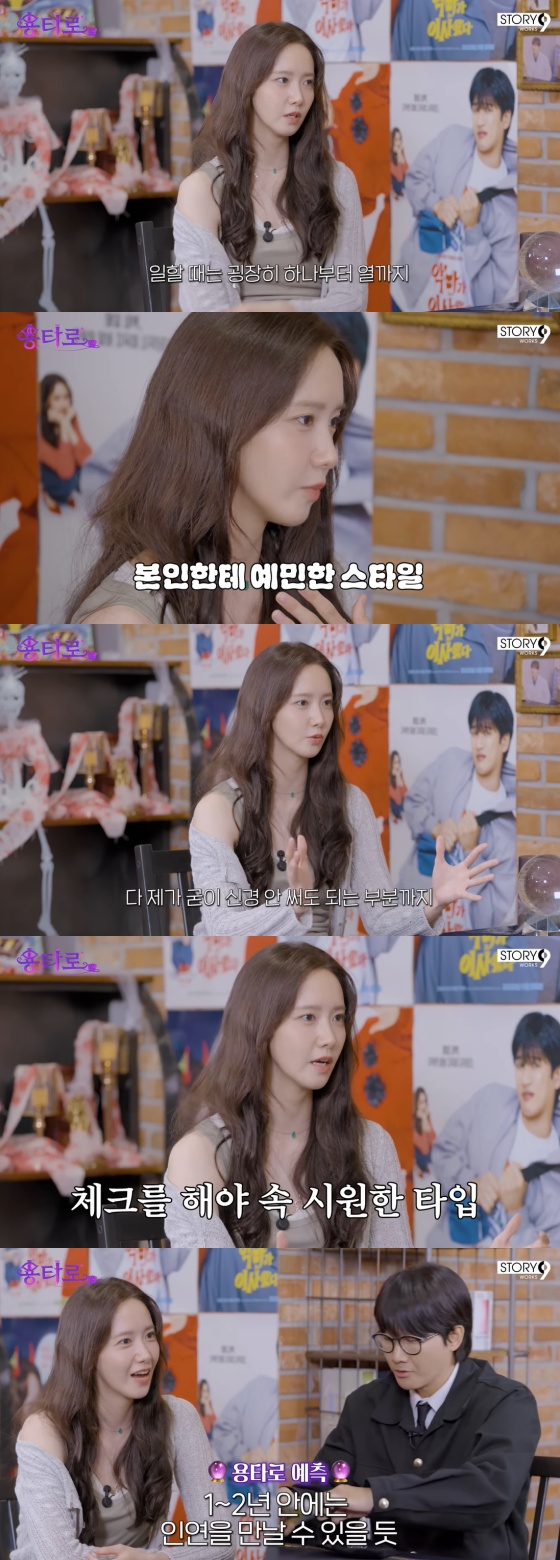 /사진=이용진 유튜브 채널