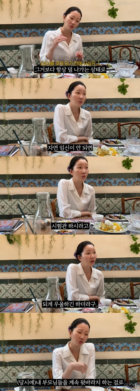 /사진=장윤주 유튜브