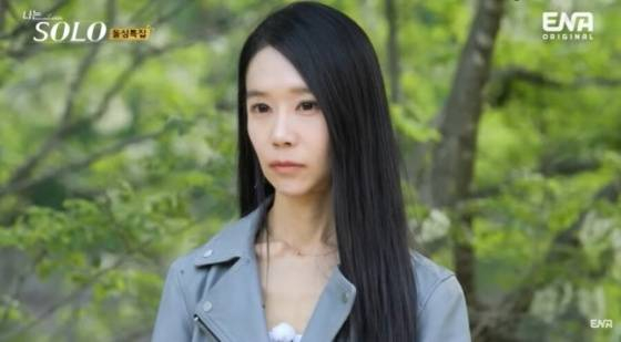 '나는 솔로' 16기 옥순(가명) /사진=SBS플러스 방송화면