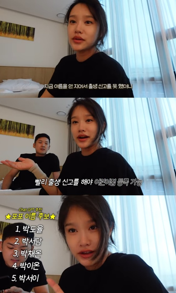/사진=헤이지니 유튜브