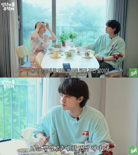 김정난, 김지훈/사진=김정난 유튜브