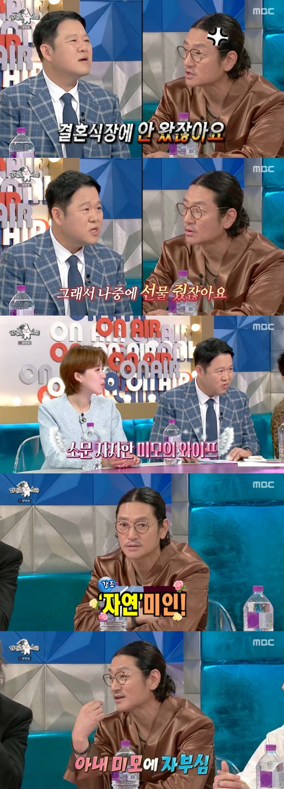 /사진=MBC 방송화면