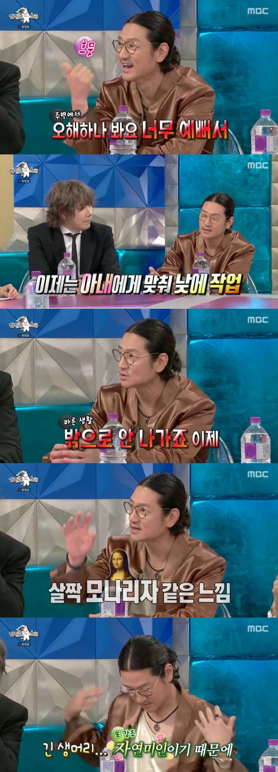 /사진=MBC 방송화면
