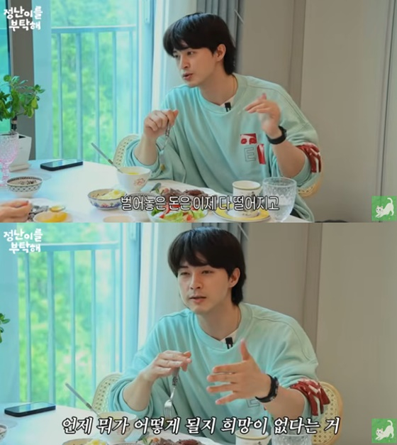 김지훈/사진=김정난 유튜브