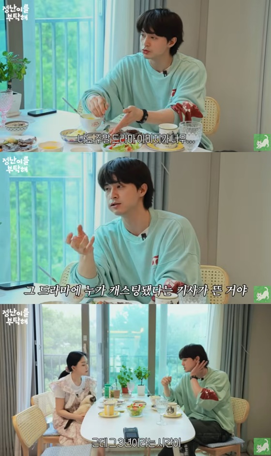 김지훈/사진=김정난 유튜브