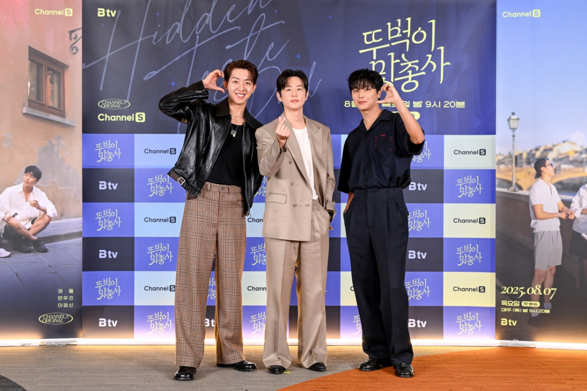 /사진=채널S
