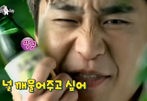 조성모 /사진=MBC '라디오스타'
