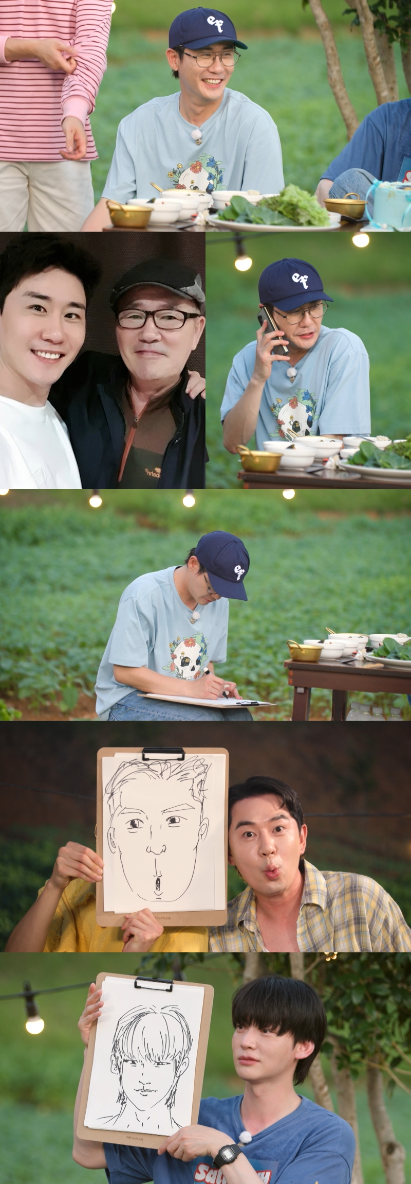사진=KBS 2TV 가는정 오는정 이민정