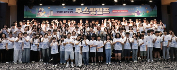 /사진제공=강원랜드