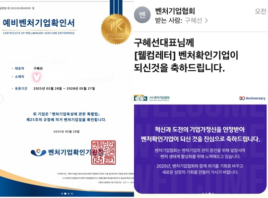 /사진=구혜선