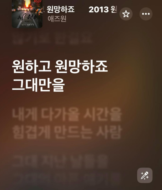 /사진=강성연 SNS