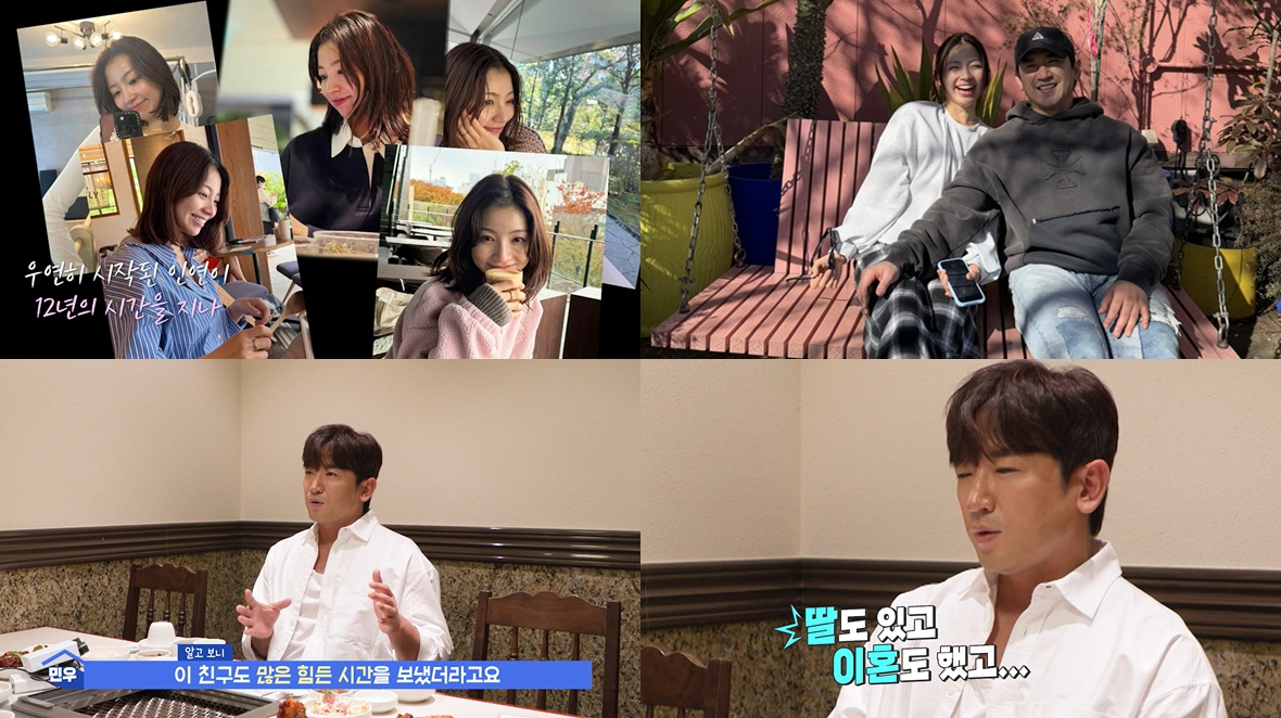 /사진=KBS 2TV '살림남'