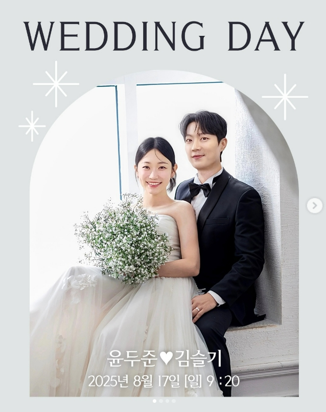 /사진=tvN 드라마 공식 SNS