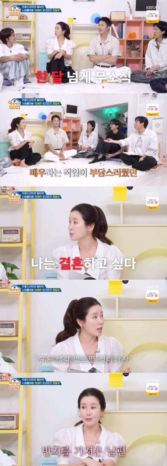 /사진=KBS 2TV 방송화면