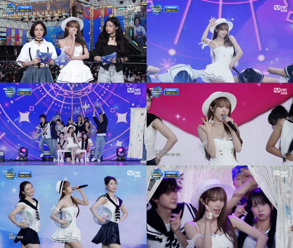 /사진=Mnet '엠카운트다운'