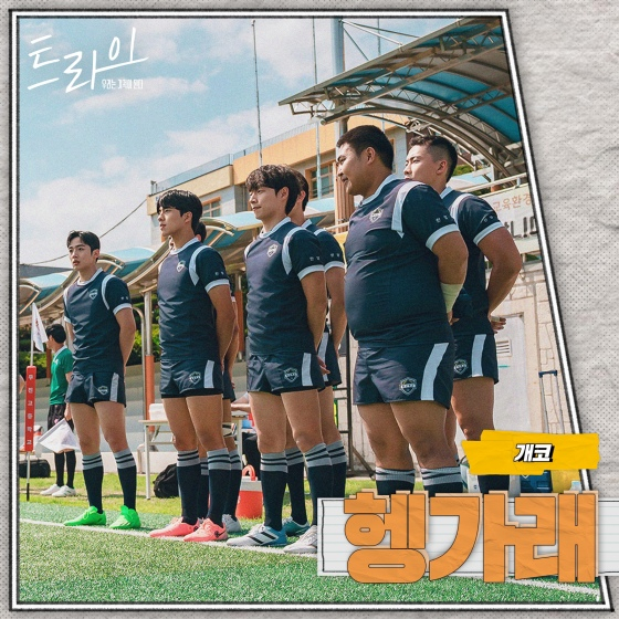 /사진제공=SBS