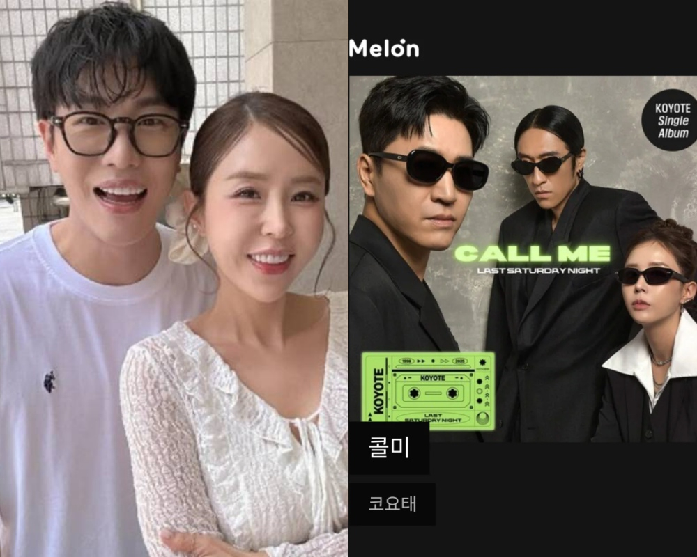 /사진=문원 SNS